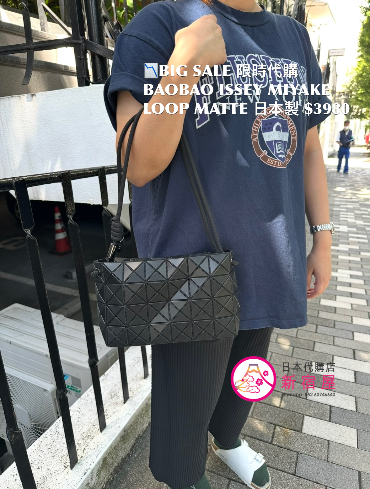 BAOBAO ISSEY MIYAKE LOOP MATTE