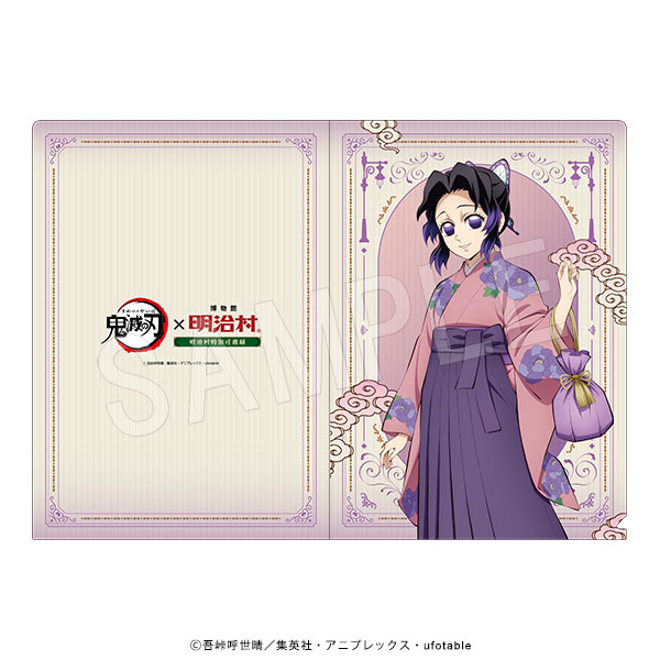 鬼滅之刃 文件夾 Clear File 明治村ver. #P-KYG0400 [Chugai] (PRE-ORDER) [2026/09]