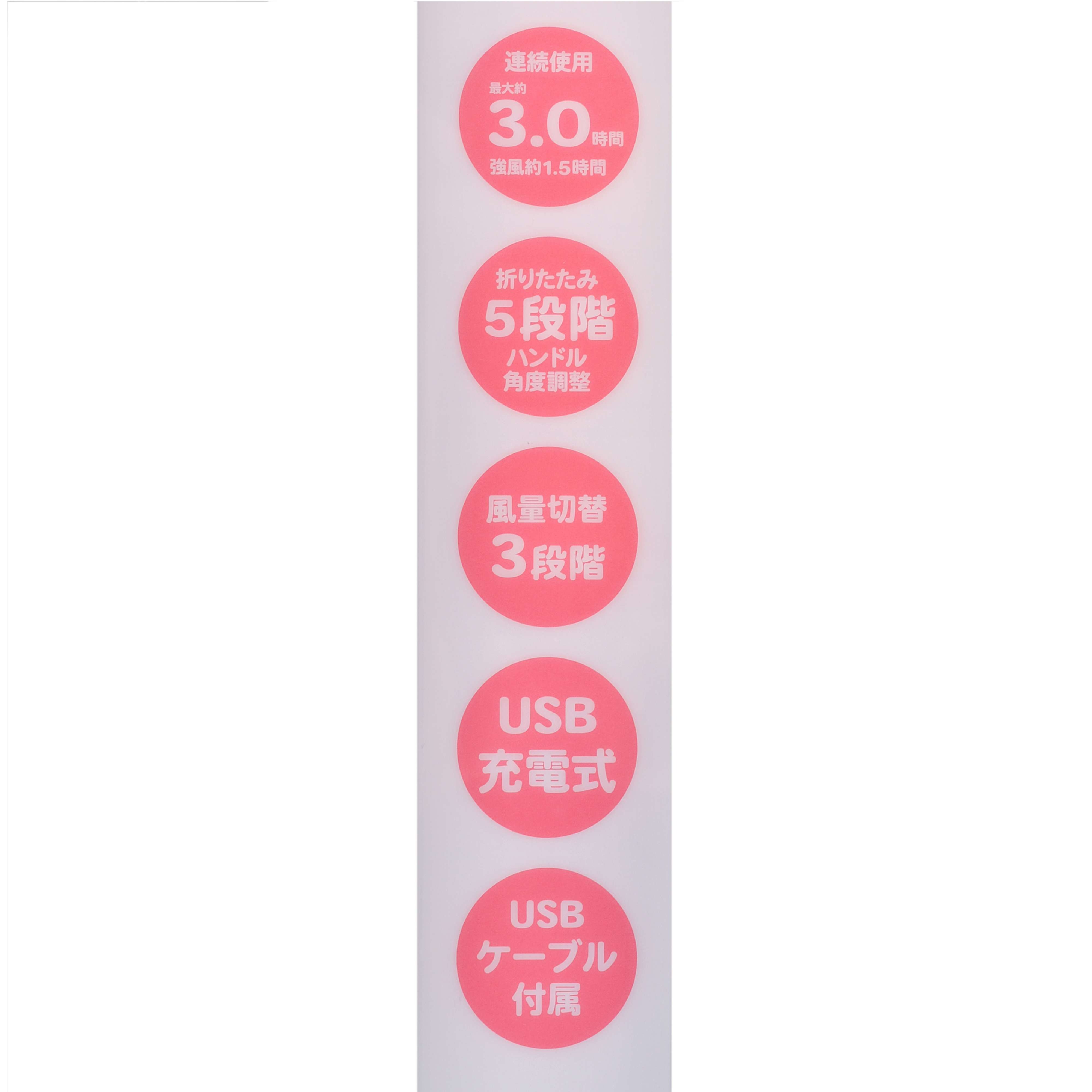 🌸 【預訂】Marie 手提風扇 - UV Care Goods