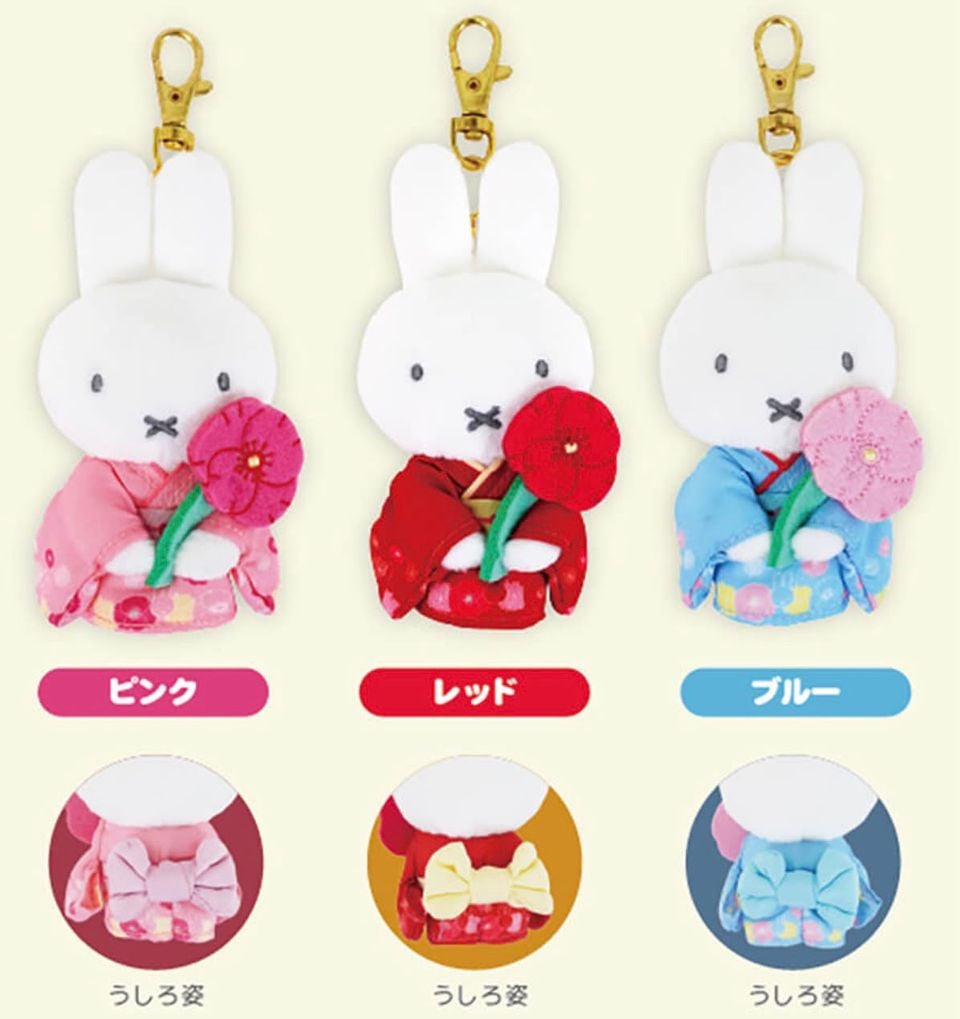 新登場 [日本直送] Miffy Style限定 Miffy和服 Chokkorisan掛件匙扣