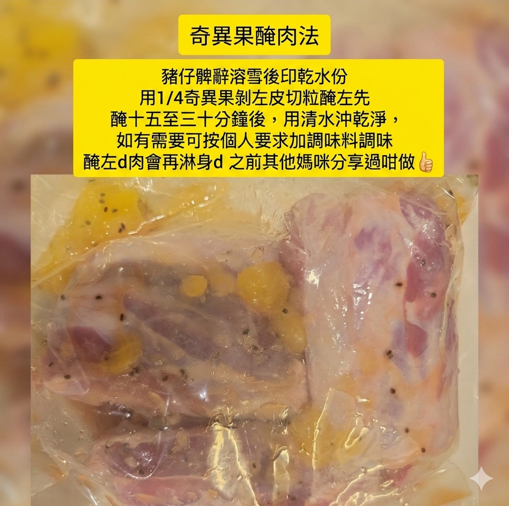 西班牙 - Batalle 無激素 -“ BB ”豬串骨 [ 1.3 - 1.6 kg / 6 - 7本 ]