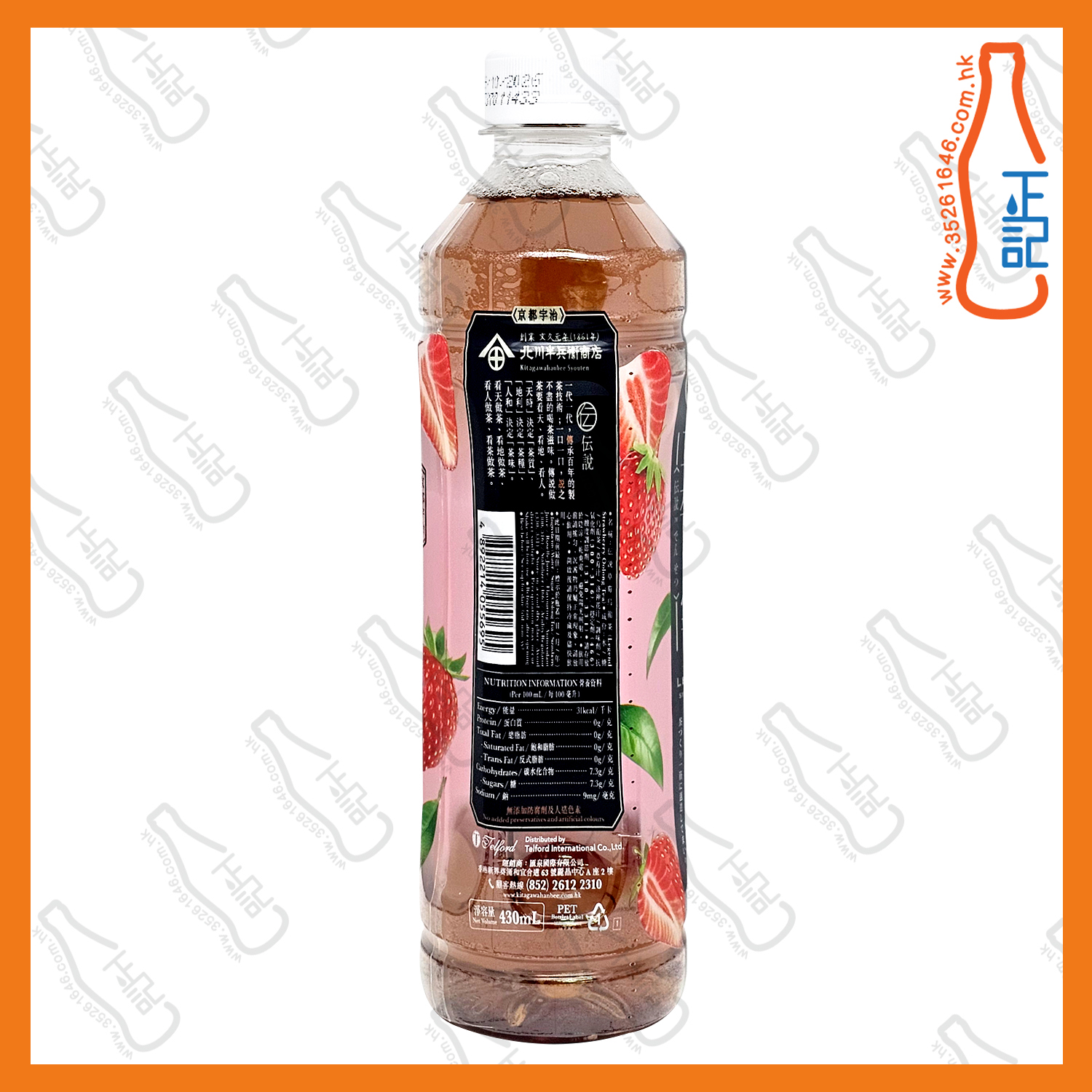 (支裝)北川半兵衞 草莓烏龍茶 430ml x 24支 /箱