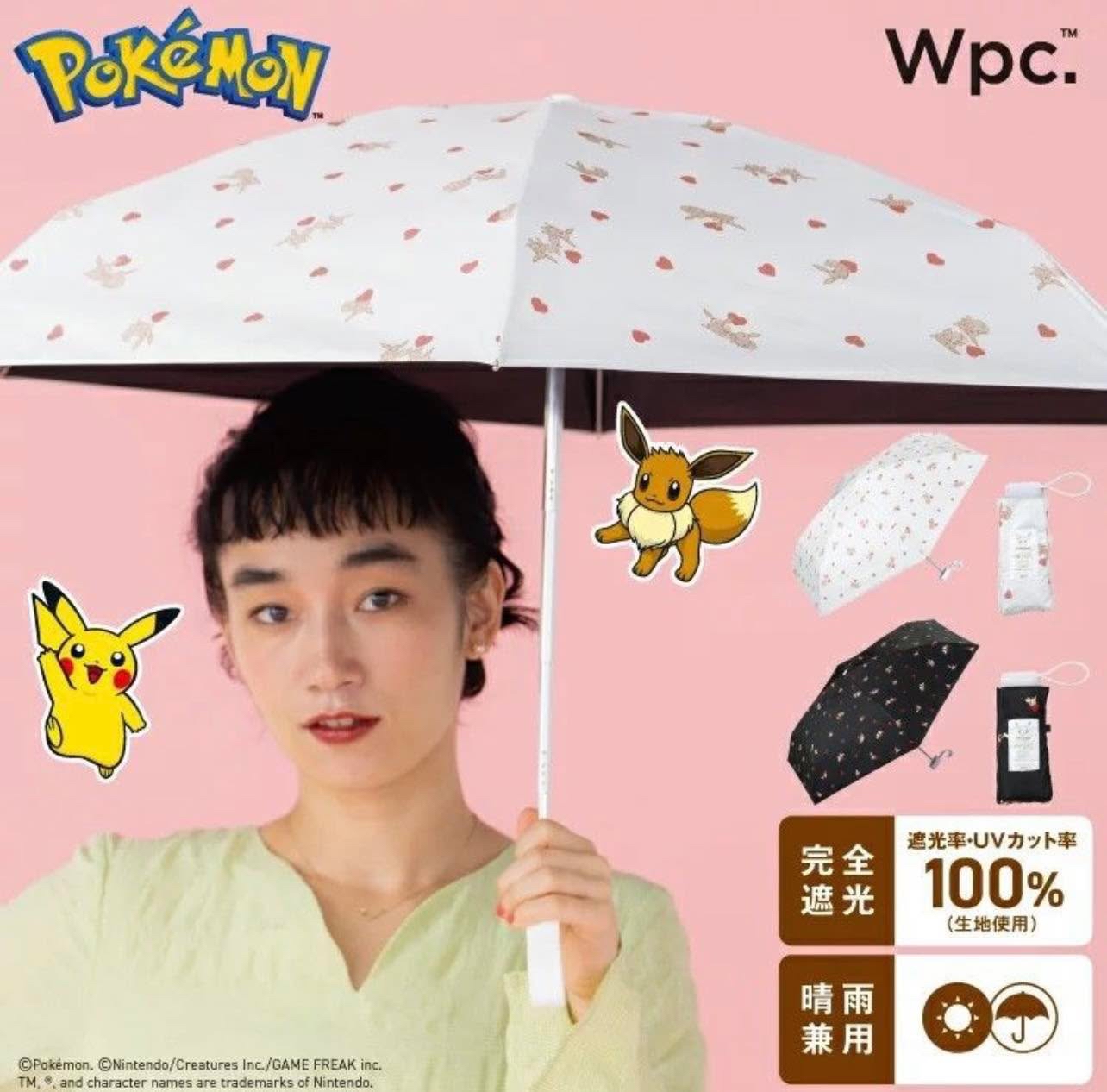 🎌日本直送🎌Wpc x 比卡超 防Uv縮骨遮