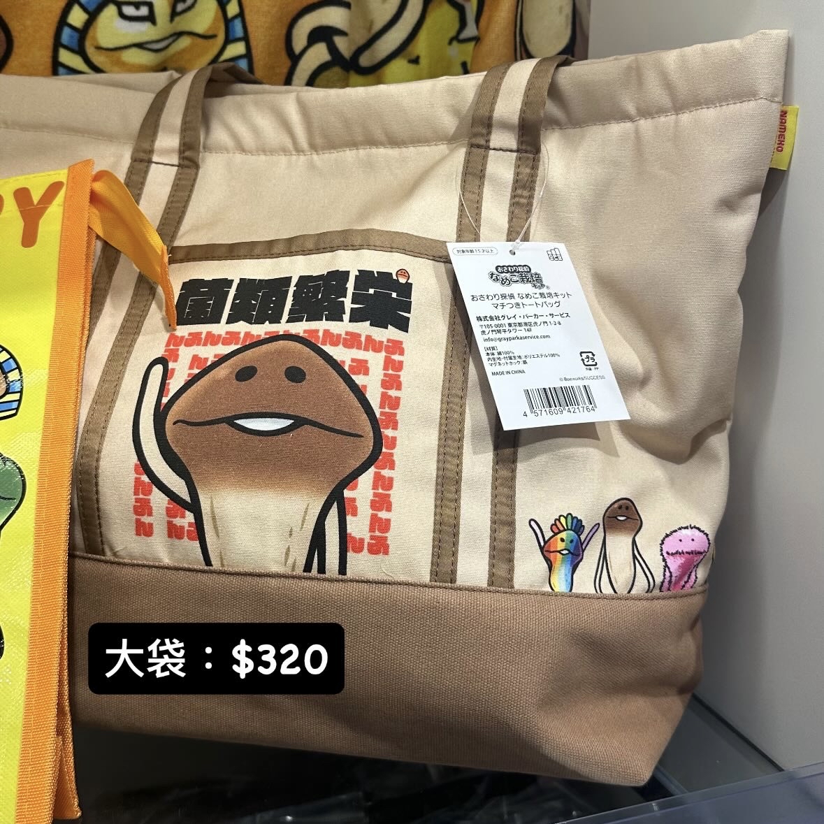 菇菇栽培研究室 產品代購 請whatsapp落單 96030056