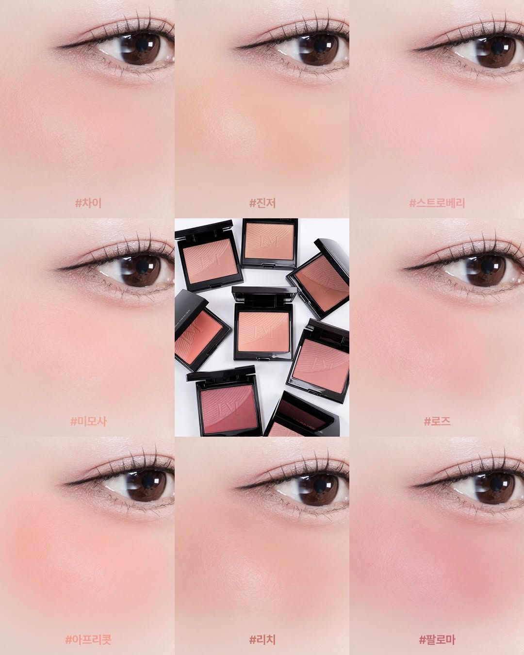 2026新品！Laura Mercier LM 雙色腮紅 透顏柔焦雙效胭脂 Chai Ginger Apricot