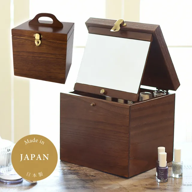 木製化粧箱 メイクボックス 日本製 茶谷産業 🔥🔥【日本製《茶谷産業》木製化妝箱】