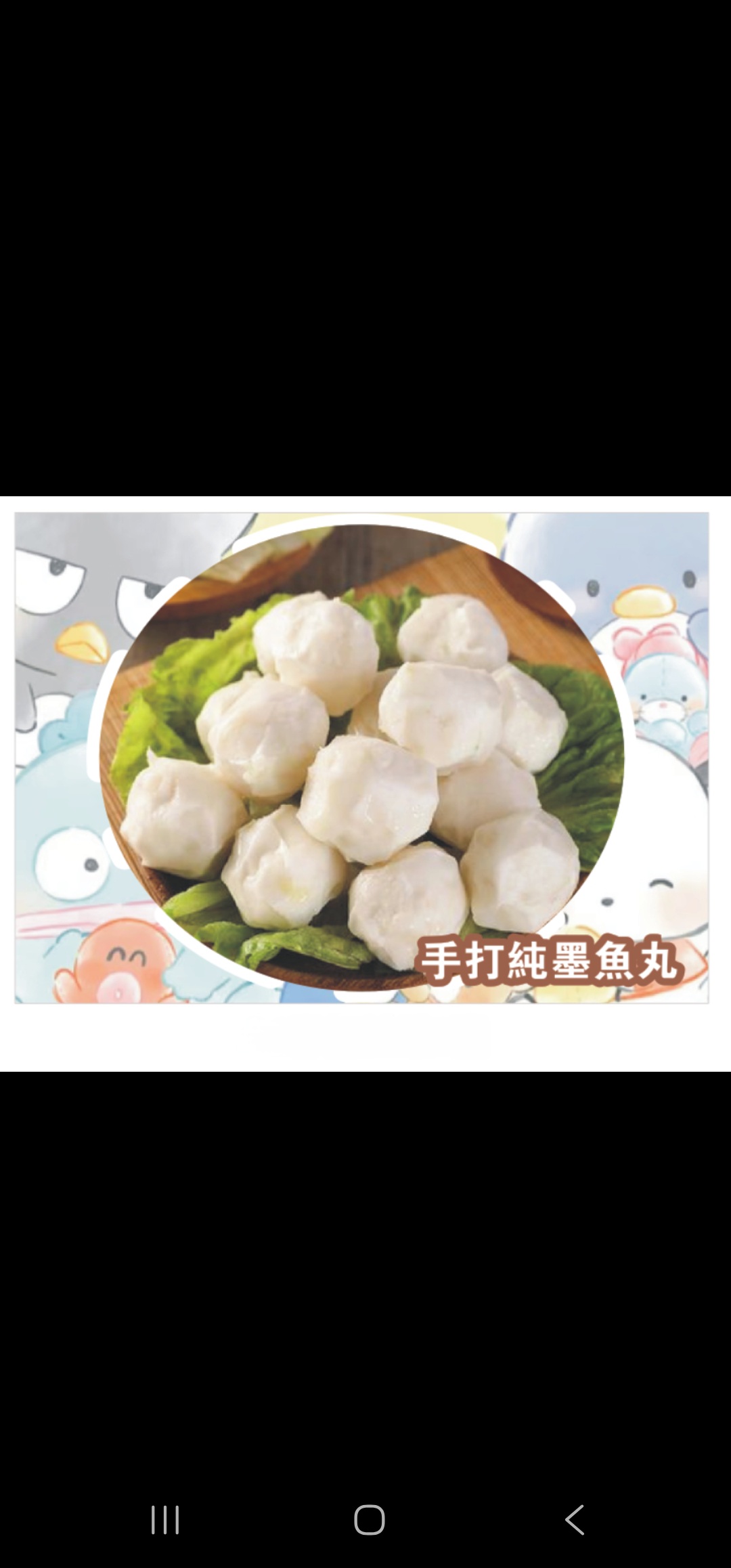 ***Lara-Lara 自家品牌每日新鮮用心製作正宗純墨魚丸1包500克