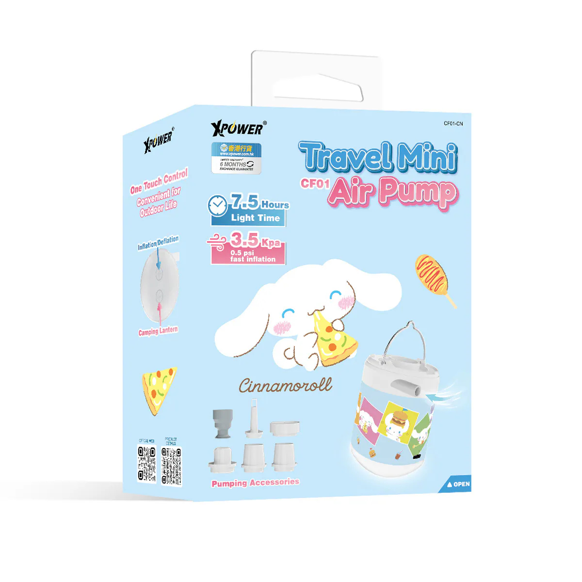 XPower x Sanrio Cinnamoroll CF01 MINI旅行 充氣泵