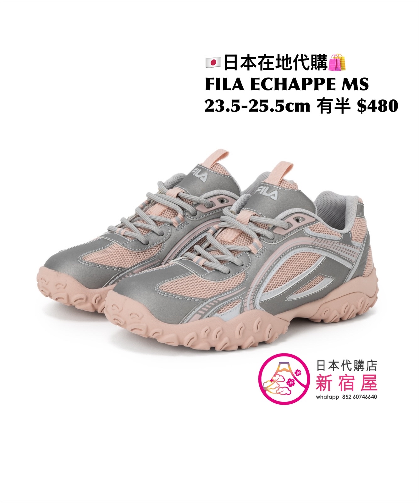 FILA ECHAPPE MS