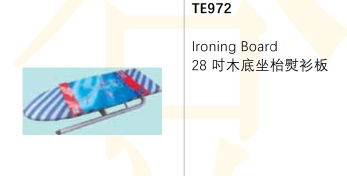 TE972/28吋木底坐檯熨板