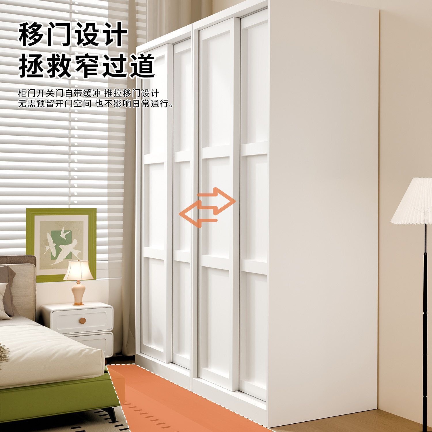 鋼製趟門衣櫃 移門睡房衣櫃 適合細單位 兒童房 陽台收納 wardrobe