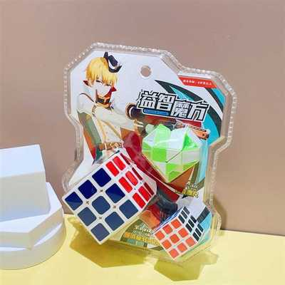 k69782 玩具 魔方 三件套 27-54A SE