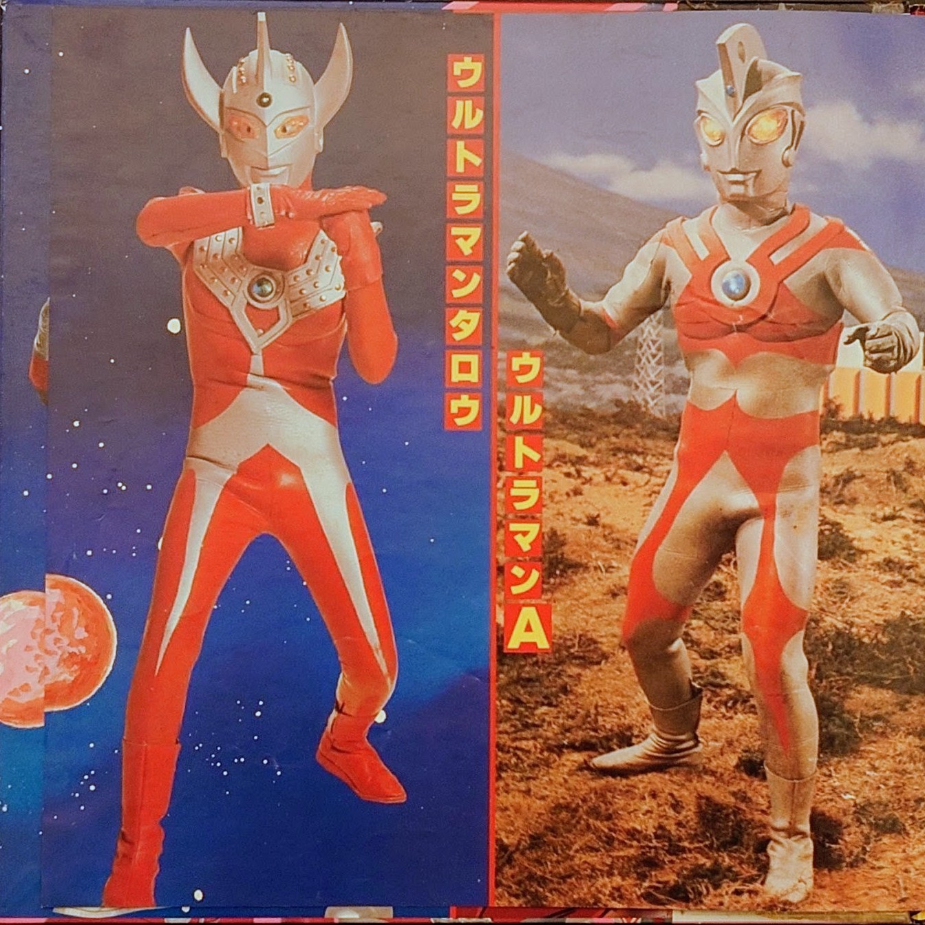 (極罕) 日本特撮 < Schwatch! 集結超人兄弟 超人吉田〜超人80 > 1980 LP黑膠唱片