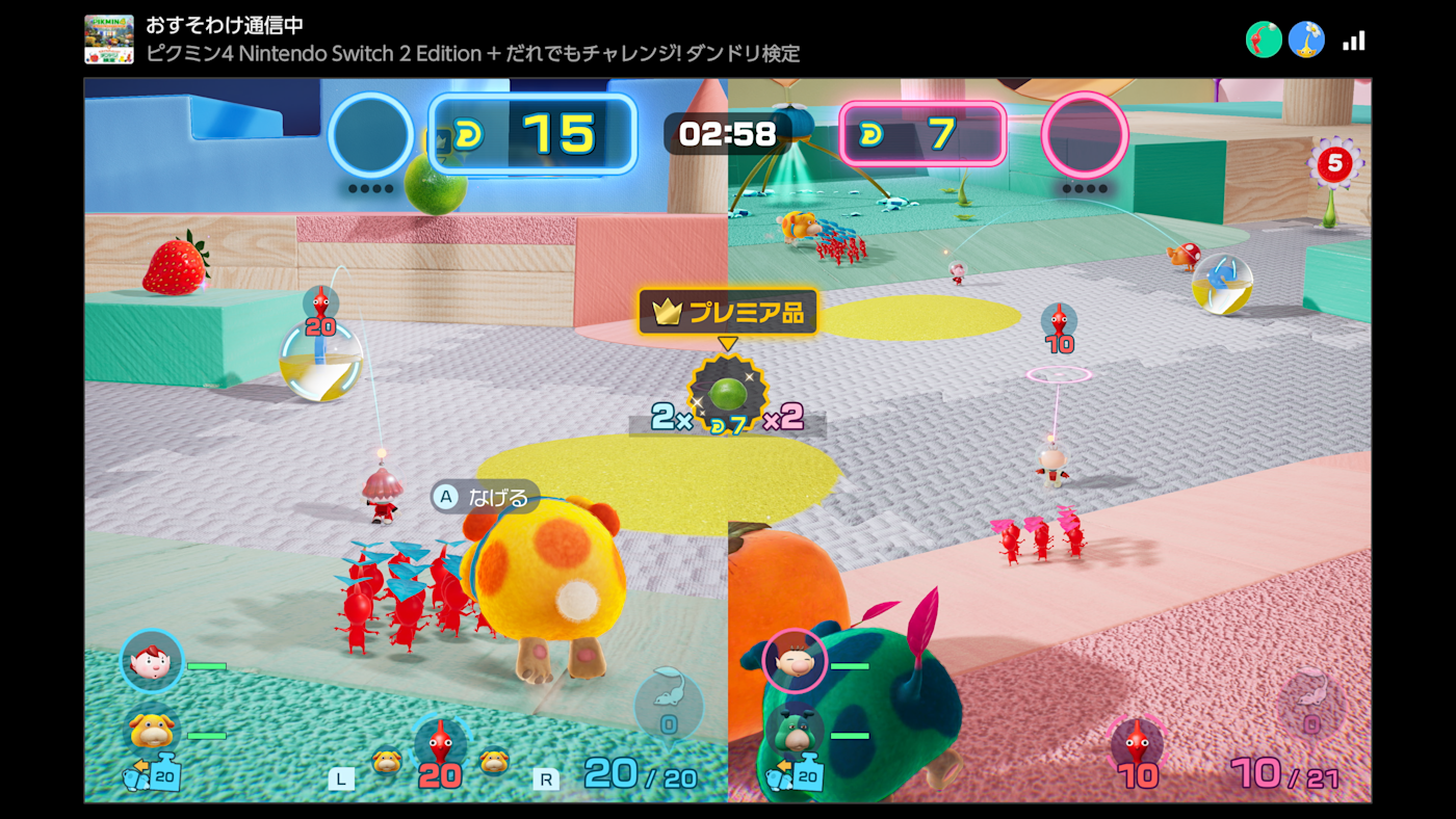(預訂訂金 $100) (總價 $370) (日版) Nintendo Switch 2 皮克敏 4 NS2 Edition + 大家來挑戰! 當多慮檢定 PIKMIN (中英日文字幕)