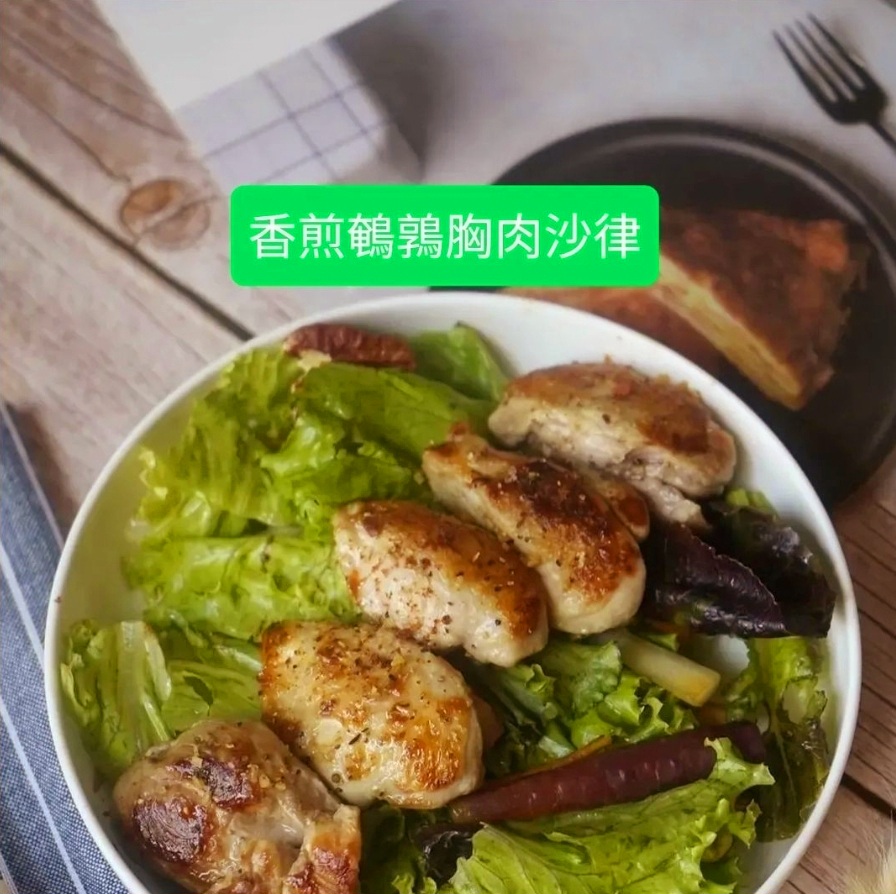 法國 ▪︎ Fineplume ▪︎ 鵪鶉胸肉 [無激素 / 無抗生素/ 約300g± ] Quail Breast 