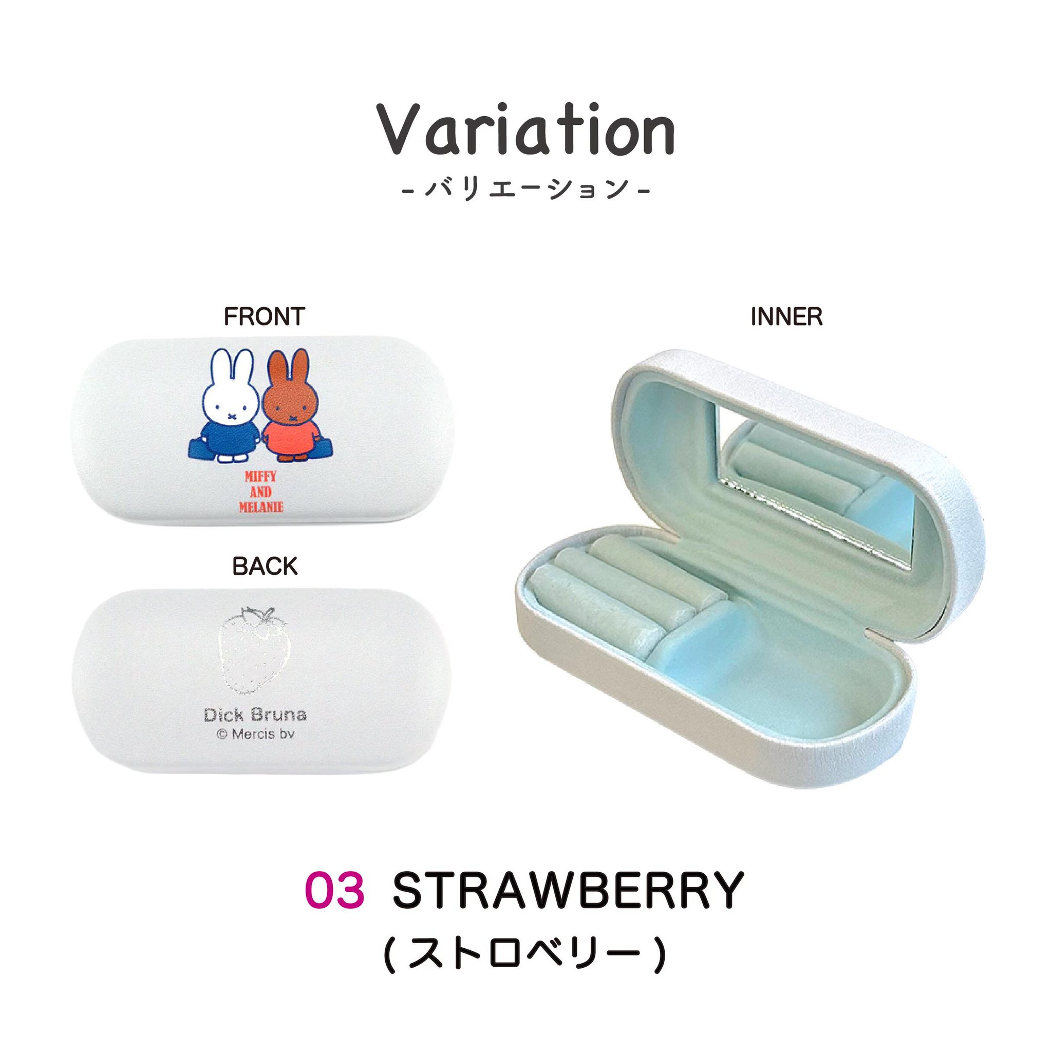 日本直送 Miffy 米菲便攜式化妝鏡盒