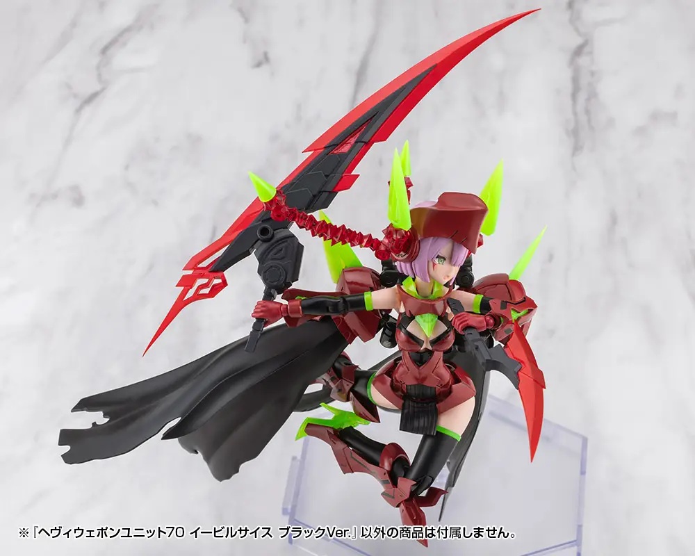 Heavy Weapon Unit 70 Evil Scythe Black Ver.