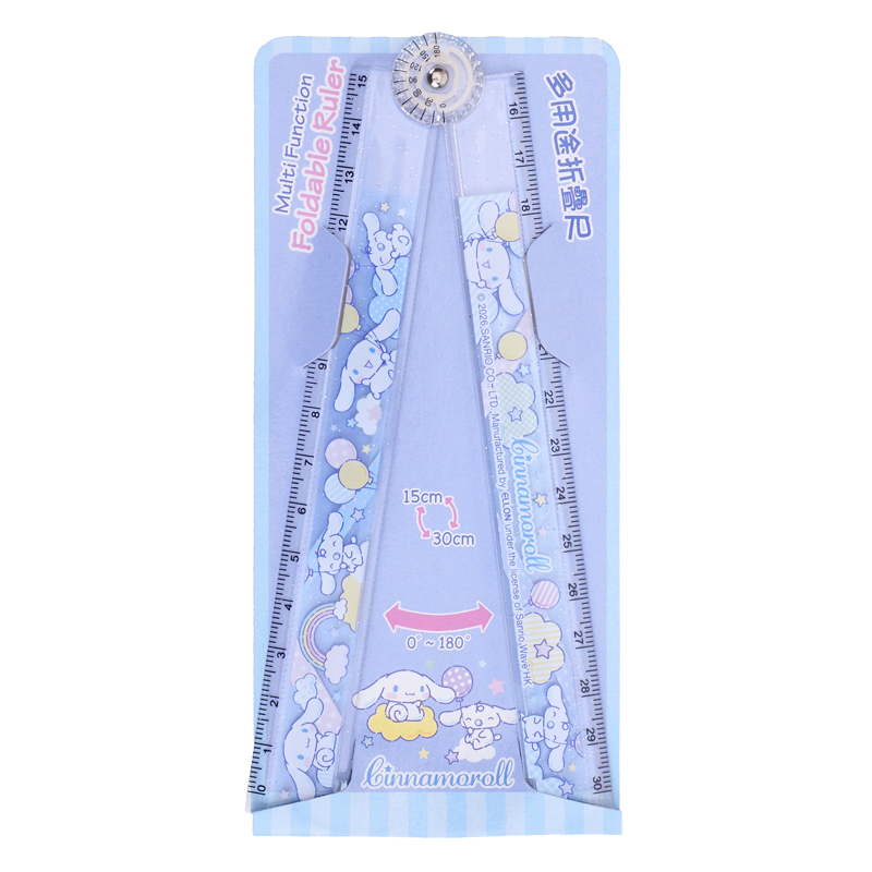 Cinnamoroll Multi-Function Foldable Ruler 多用途折疊尺