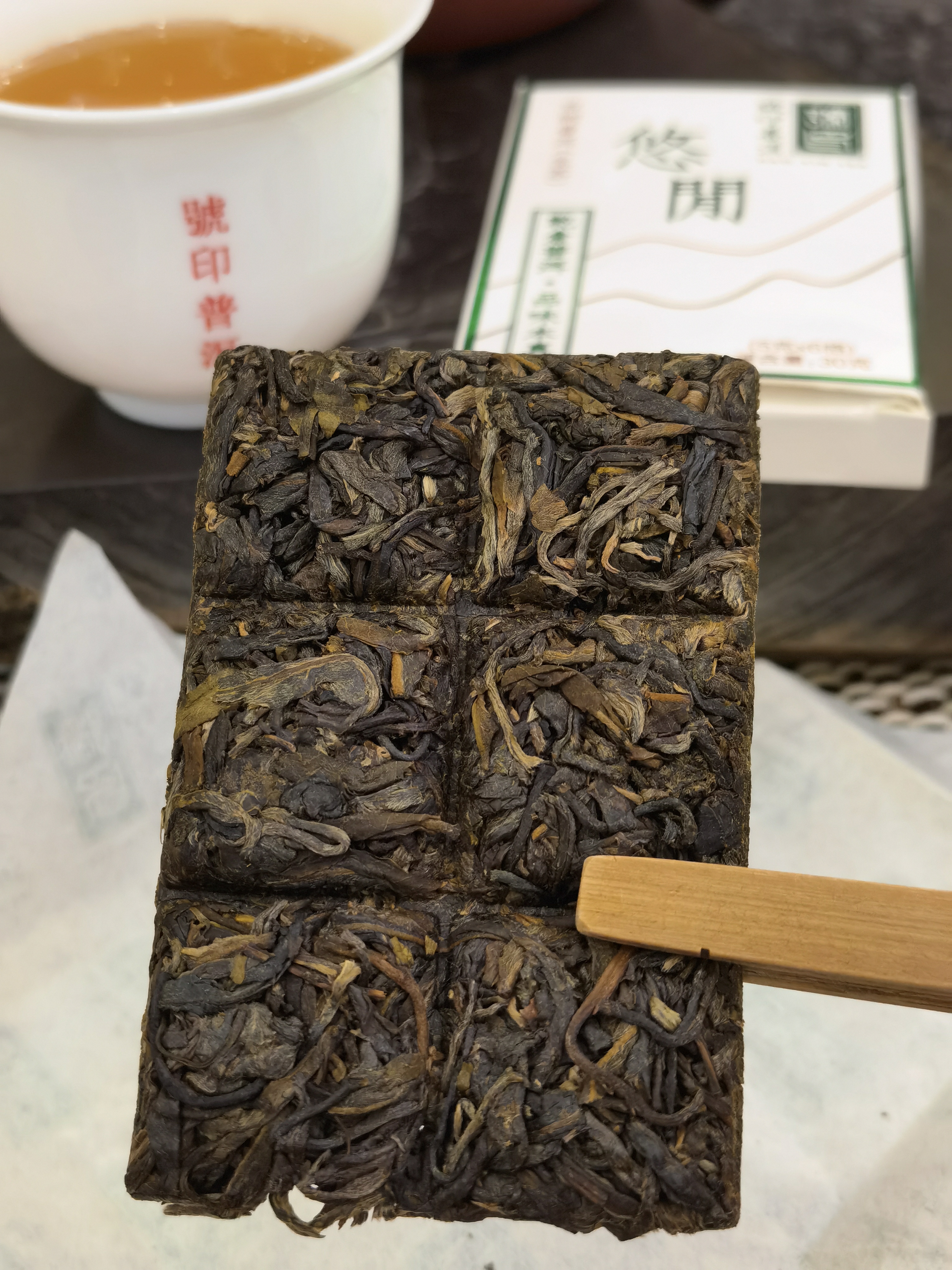 2021年 悠閒 - 高海拔古樹 (朱古力形, 一片6格)-30g