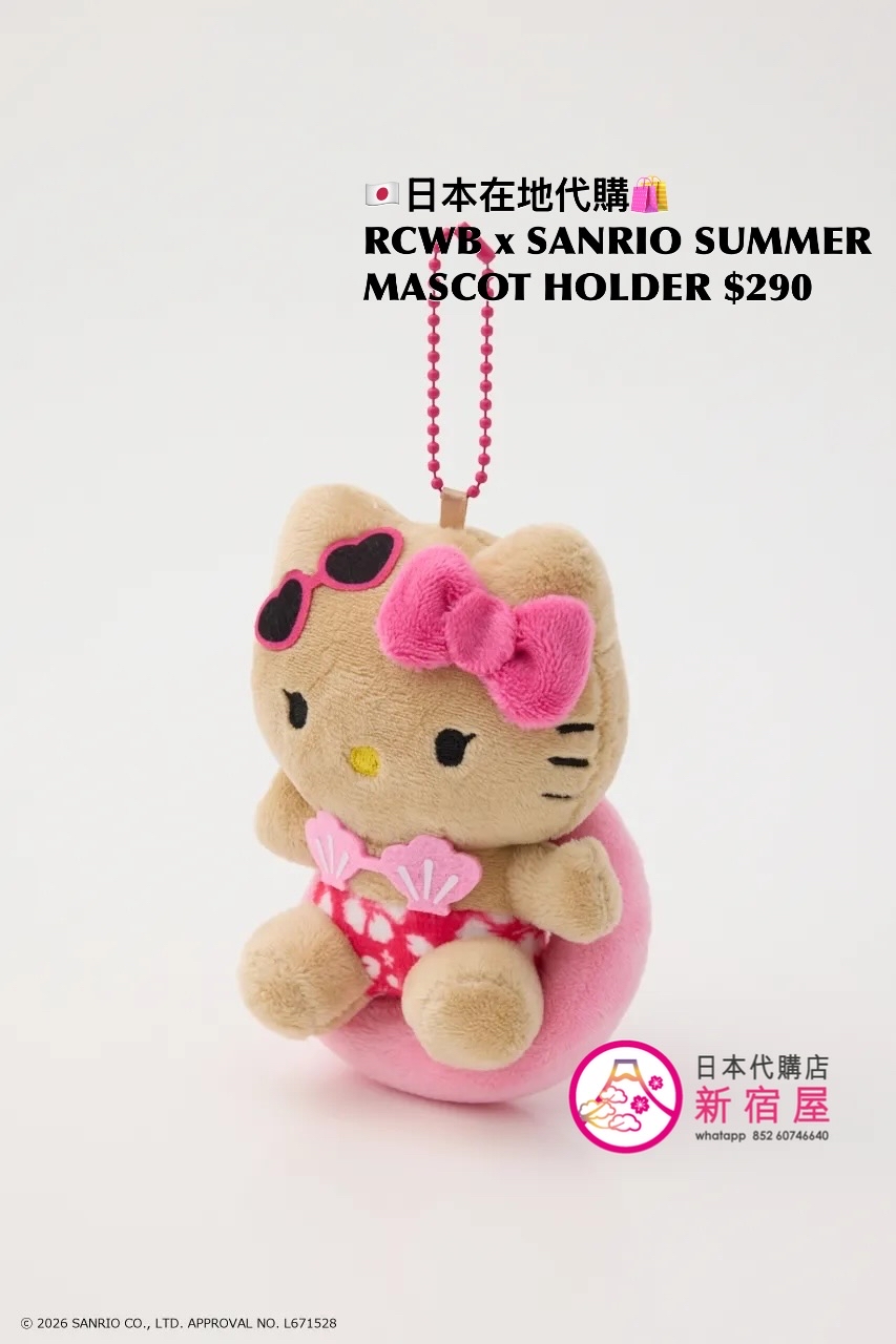 RODEO CROWNS WIDE BOWL x SANRIO SUMMER MASCOT HOLDER 