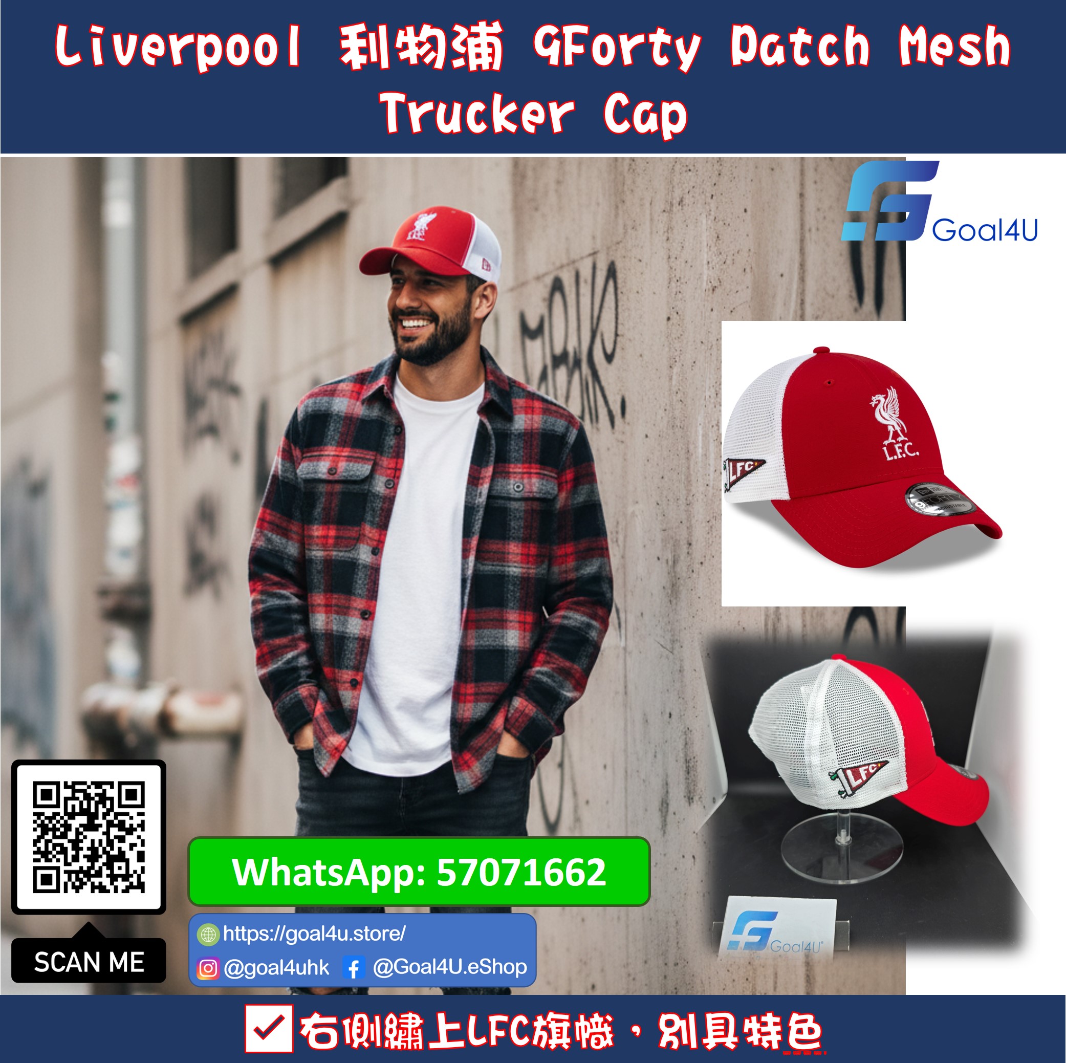 #現貨 🧢 New Era Liverpool 利物浦 9Forty Patch Mesh Trucker Cap 60852591