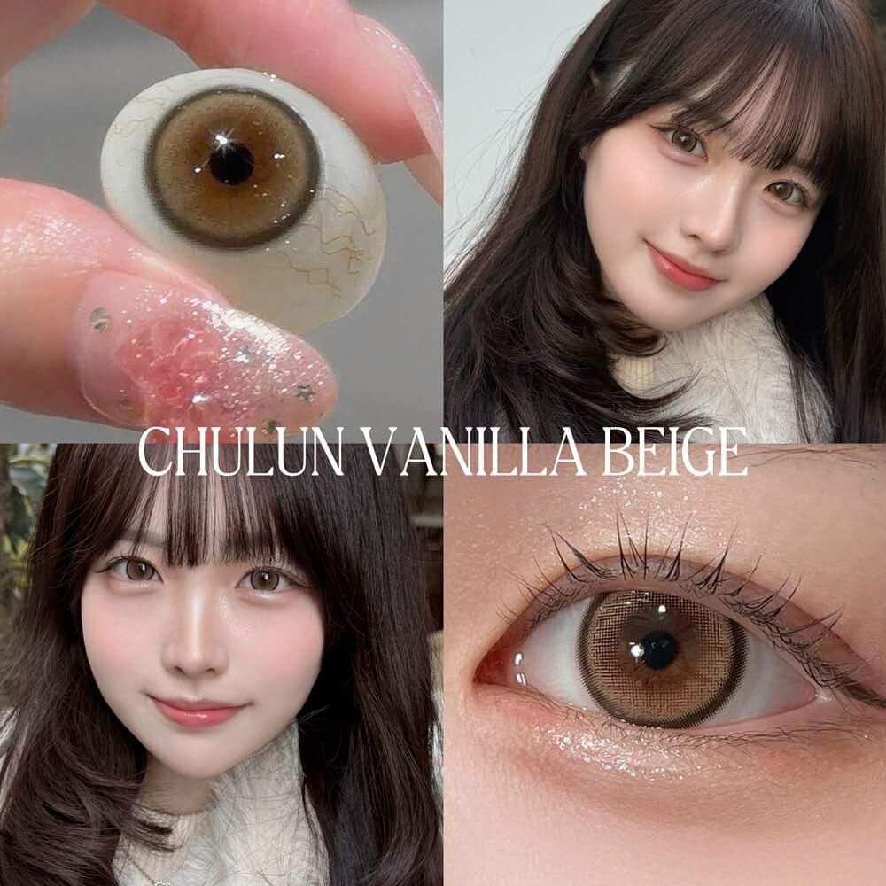 Honey Kiss - Chulun Vanilla Beige (1day/10p)