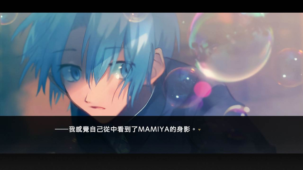[現貨][乙女] NS 世界滅亡共有幻想MAMIYA 中文版 