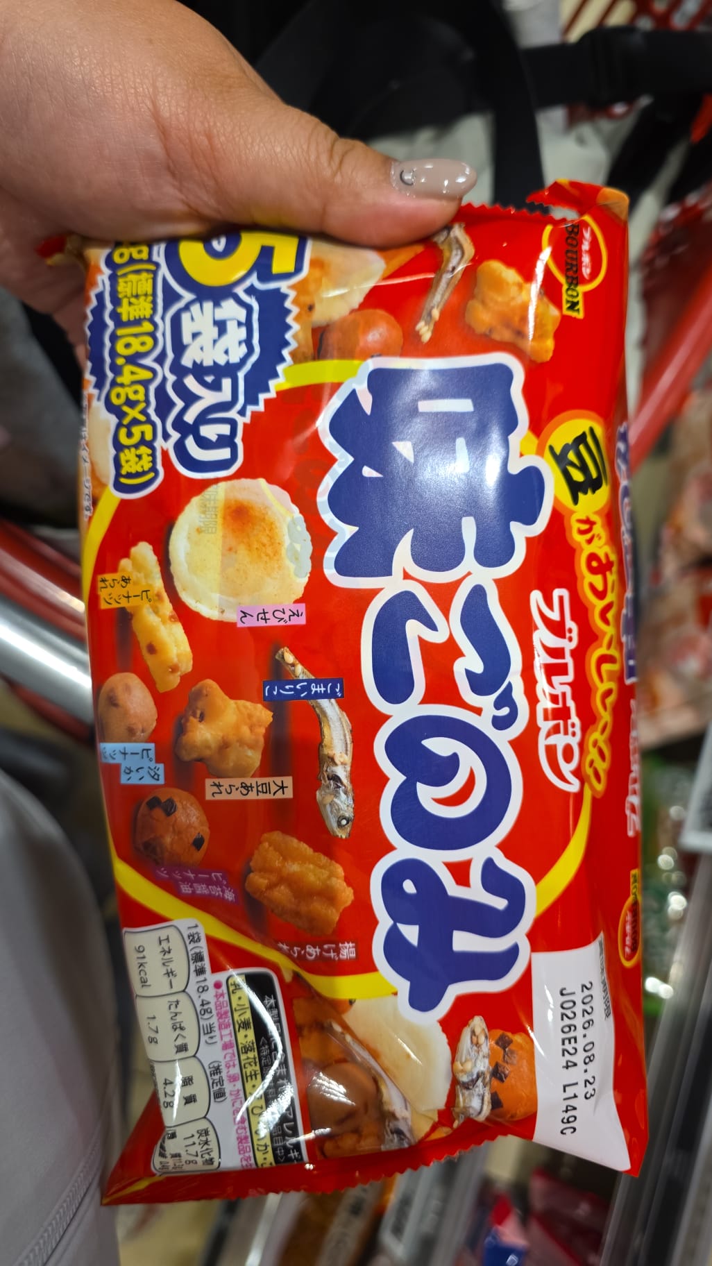 綜合豆果子點心