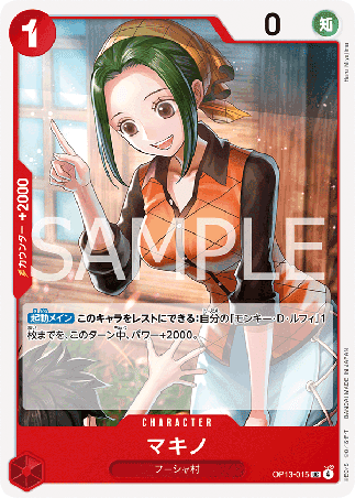 One Piece TCG Card Game - Op13-015 (UC) Makino