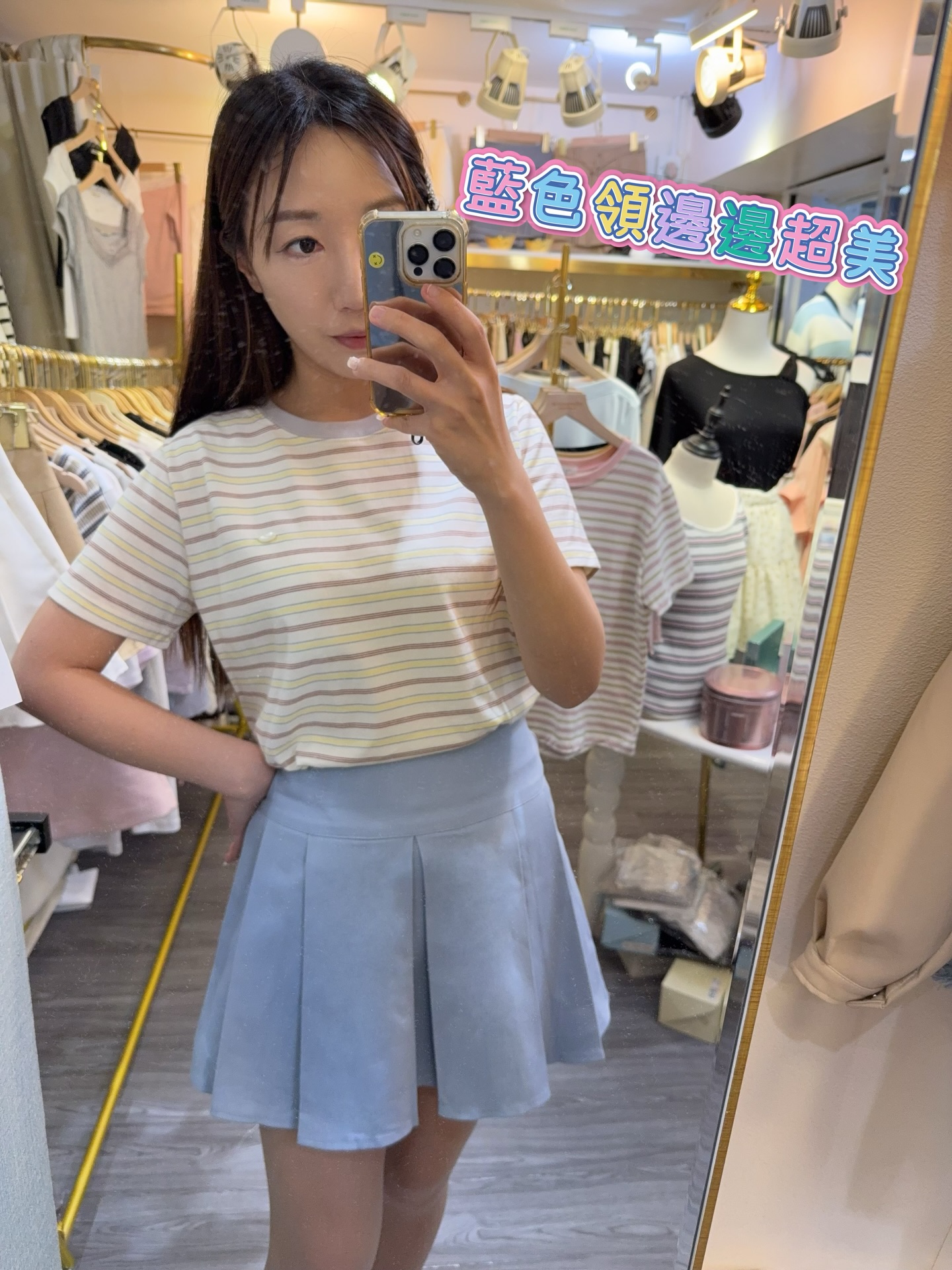 🌸夏日糖果色百搭純棉Tee🌼超舒服3 色下身是牛仔布料百褶裙後橡筋3 色