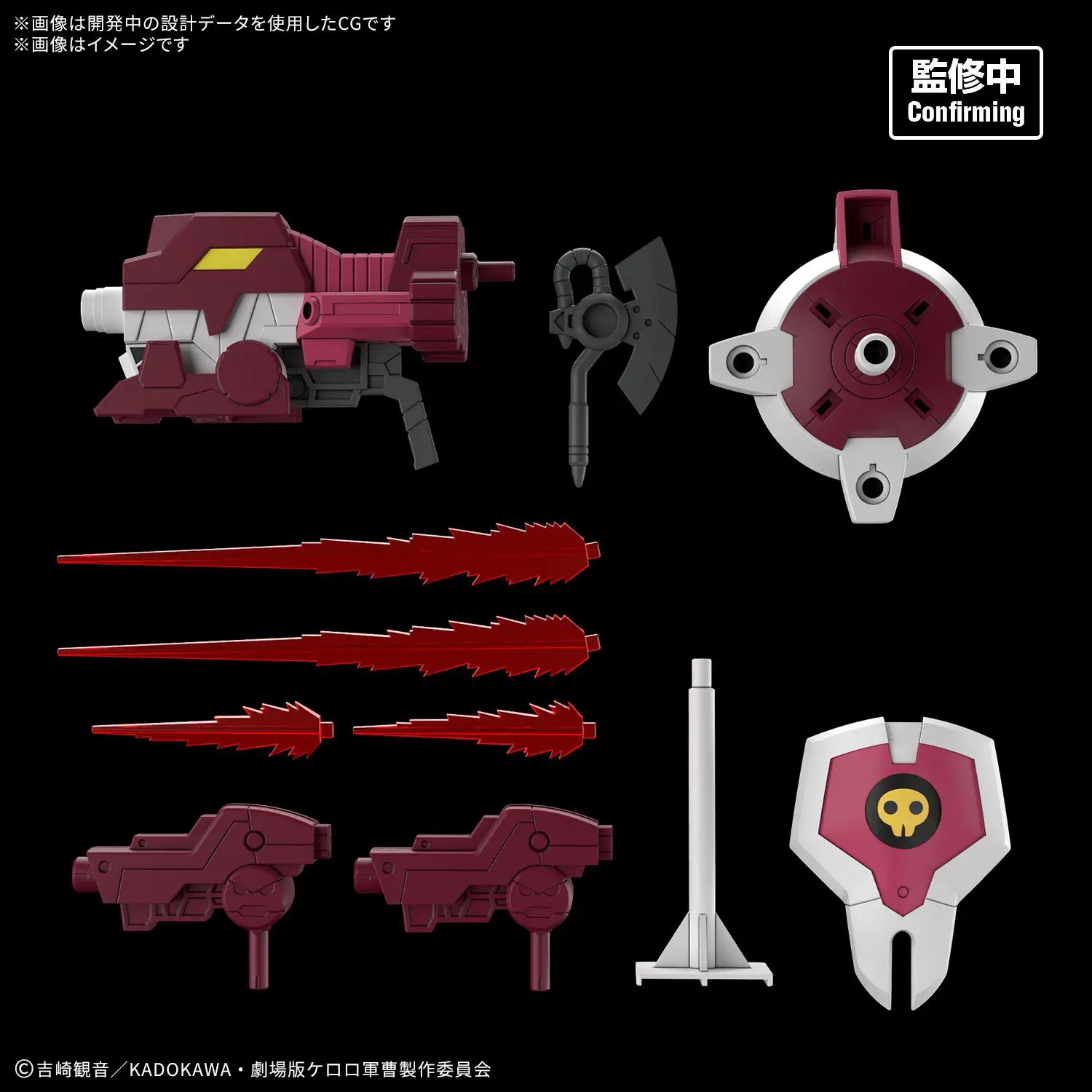 HG New Giroro Robo