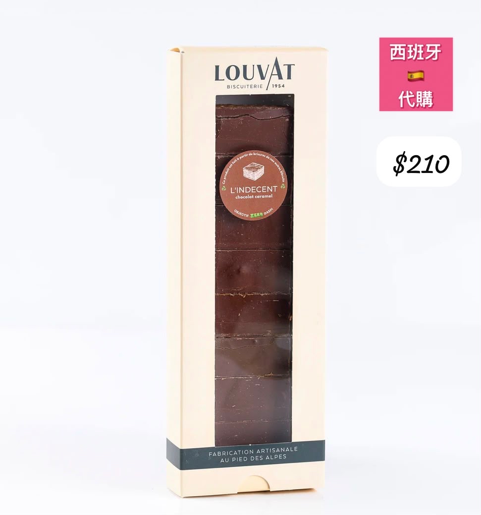 S-2609-LE BISCUIT ANTI-GASPI - L'INDÉCENT 180g -10月尾到貨