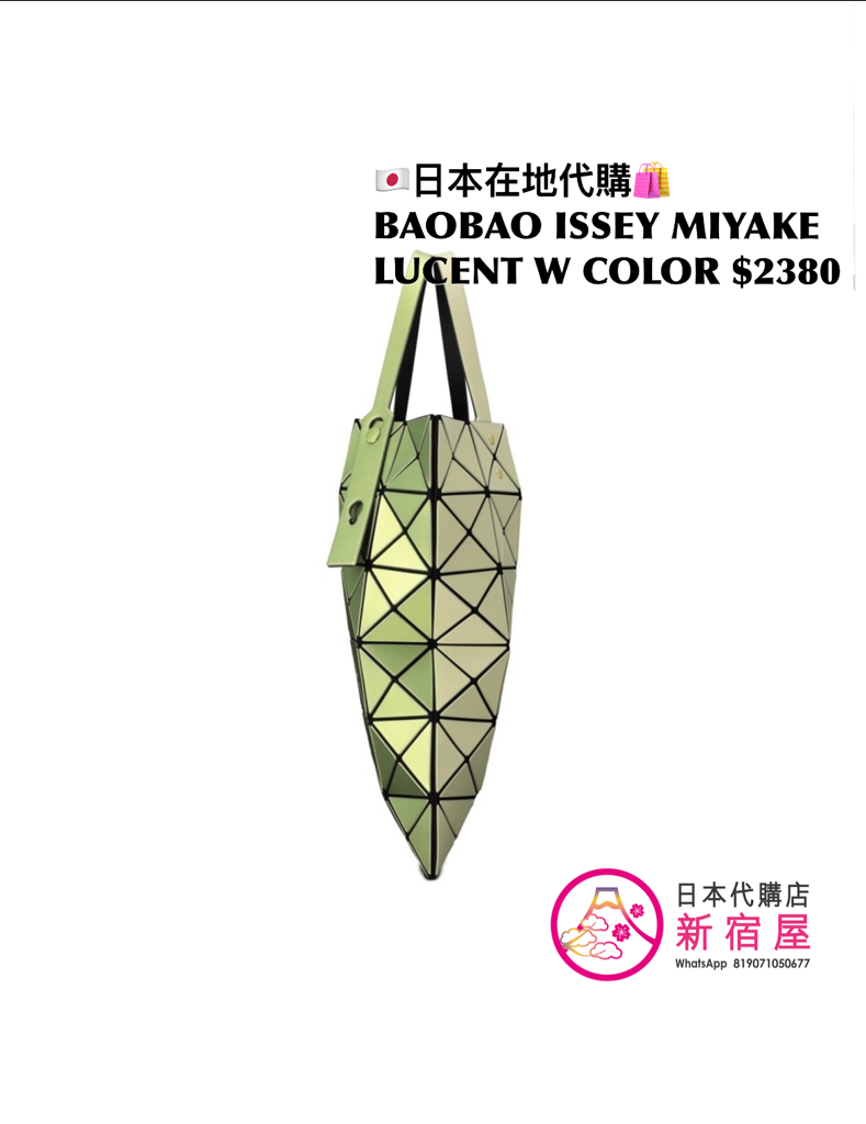 BAOBAO ISSEY MIYAKE LUCENT W COLOR
