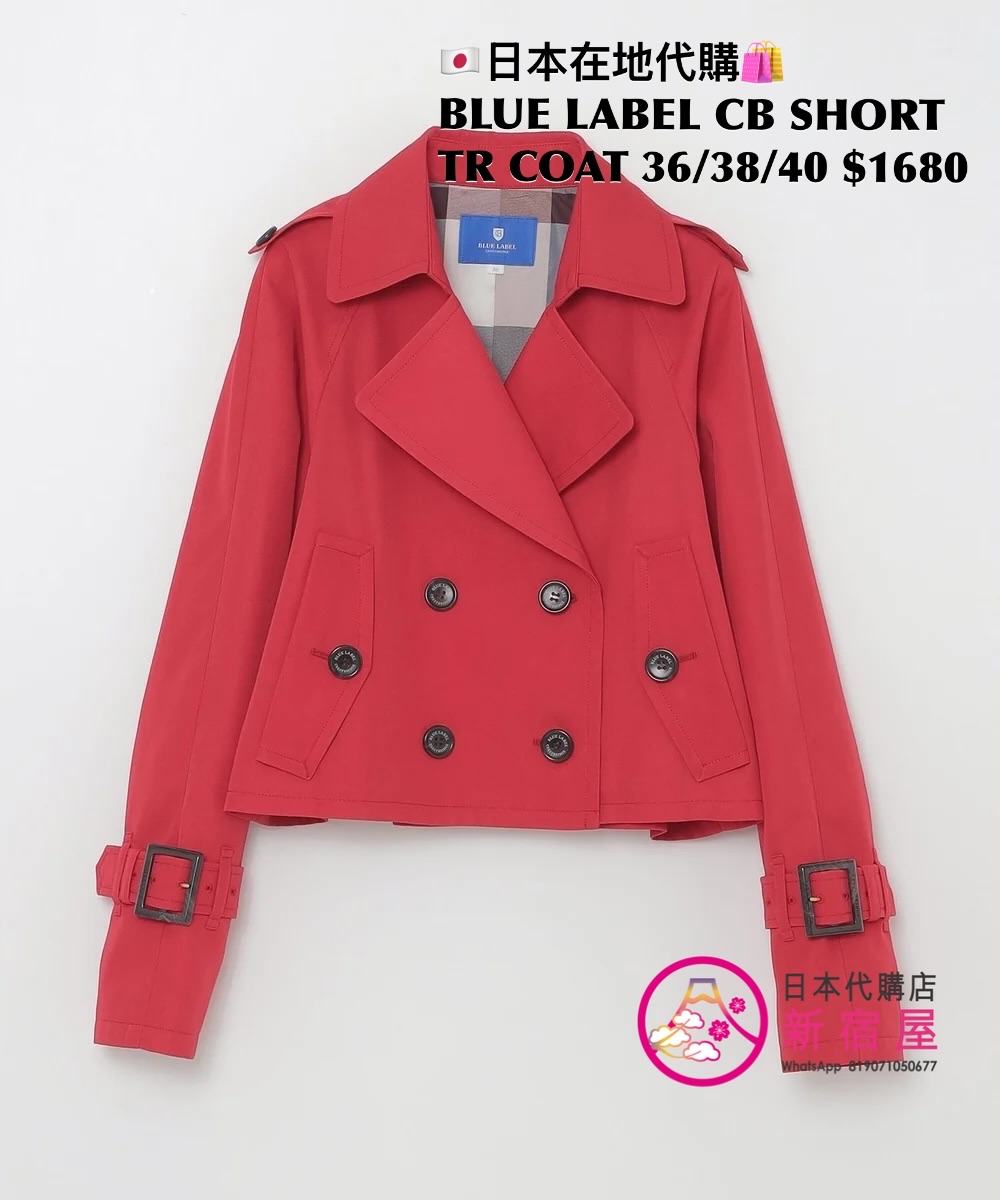 BLUE LABEL CB SHORT TRENCH COAT