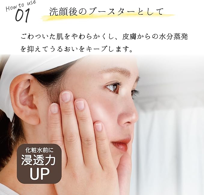 日本 EPIS 有機保濕潤膚油 100ml｜臉部・身體・頭髮全效護理