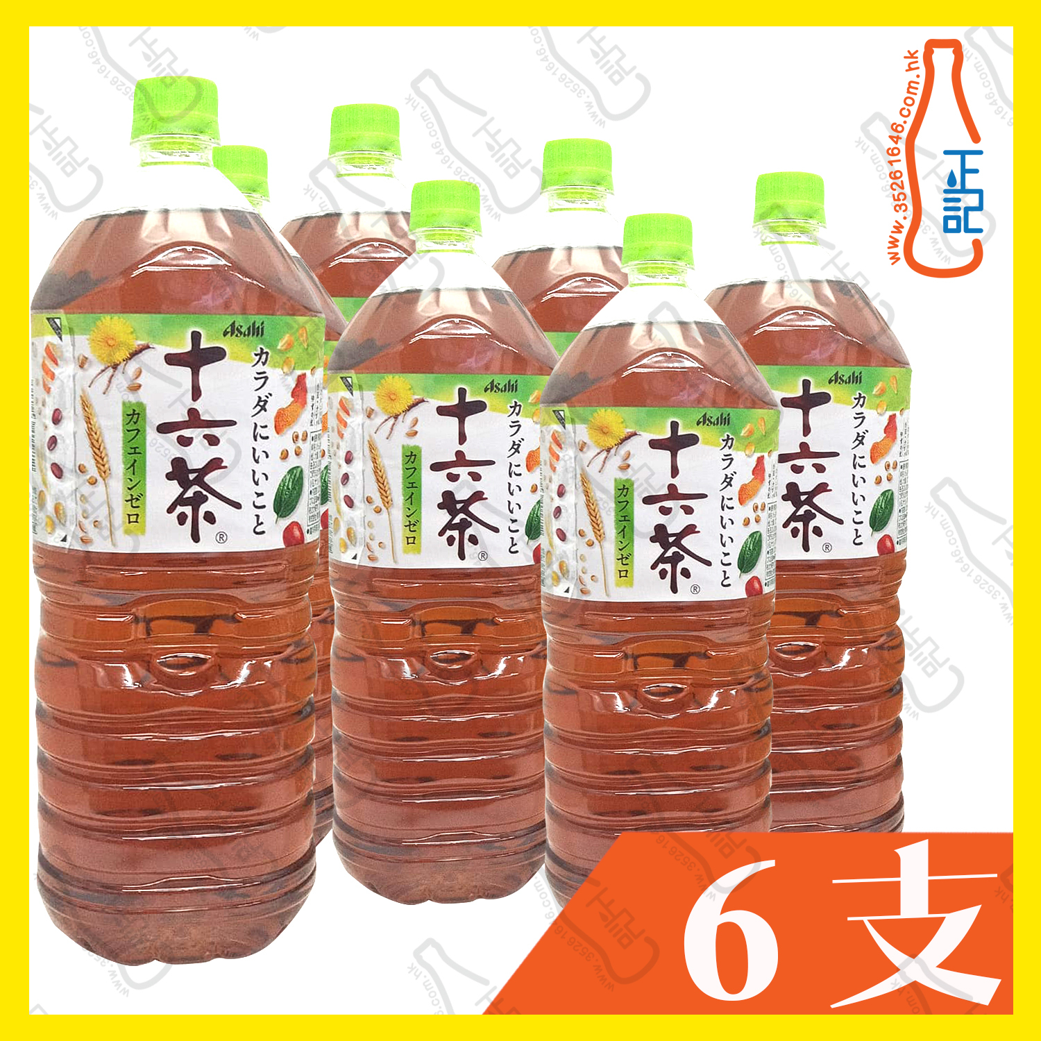 Asahi 十六茶(樽裝) 2L x 6支 /箱