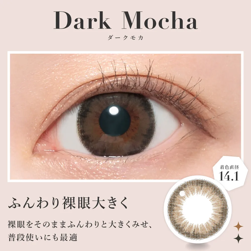 Candy Magic - Secret candymagic Dark Mocha (1month/1P)