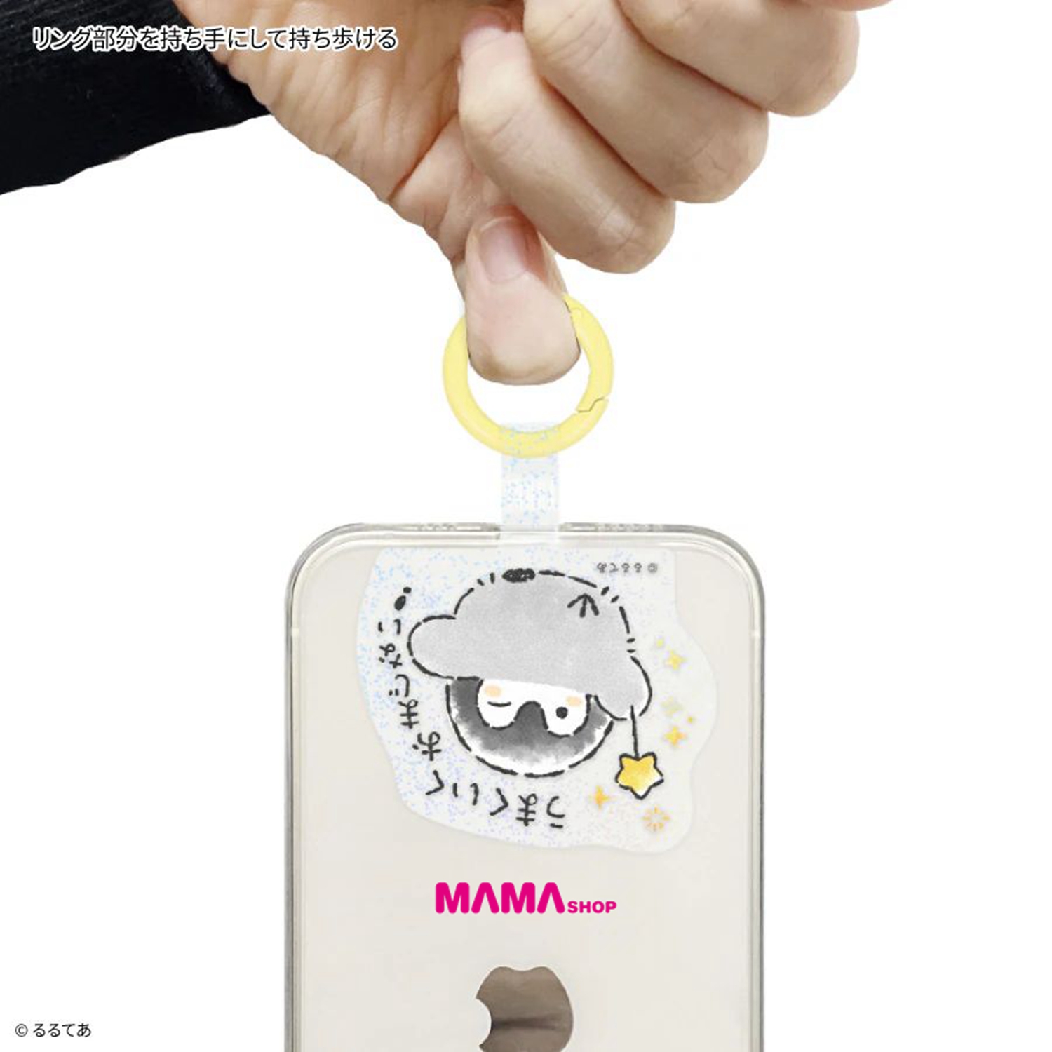 日本直送Koupen-chan 正能量企鵝多功能手機指環MULTI RING