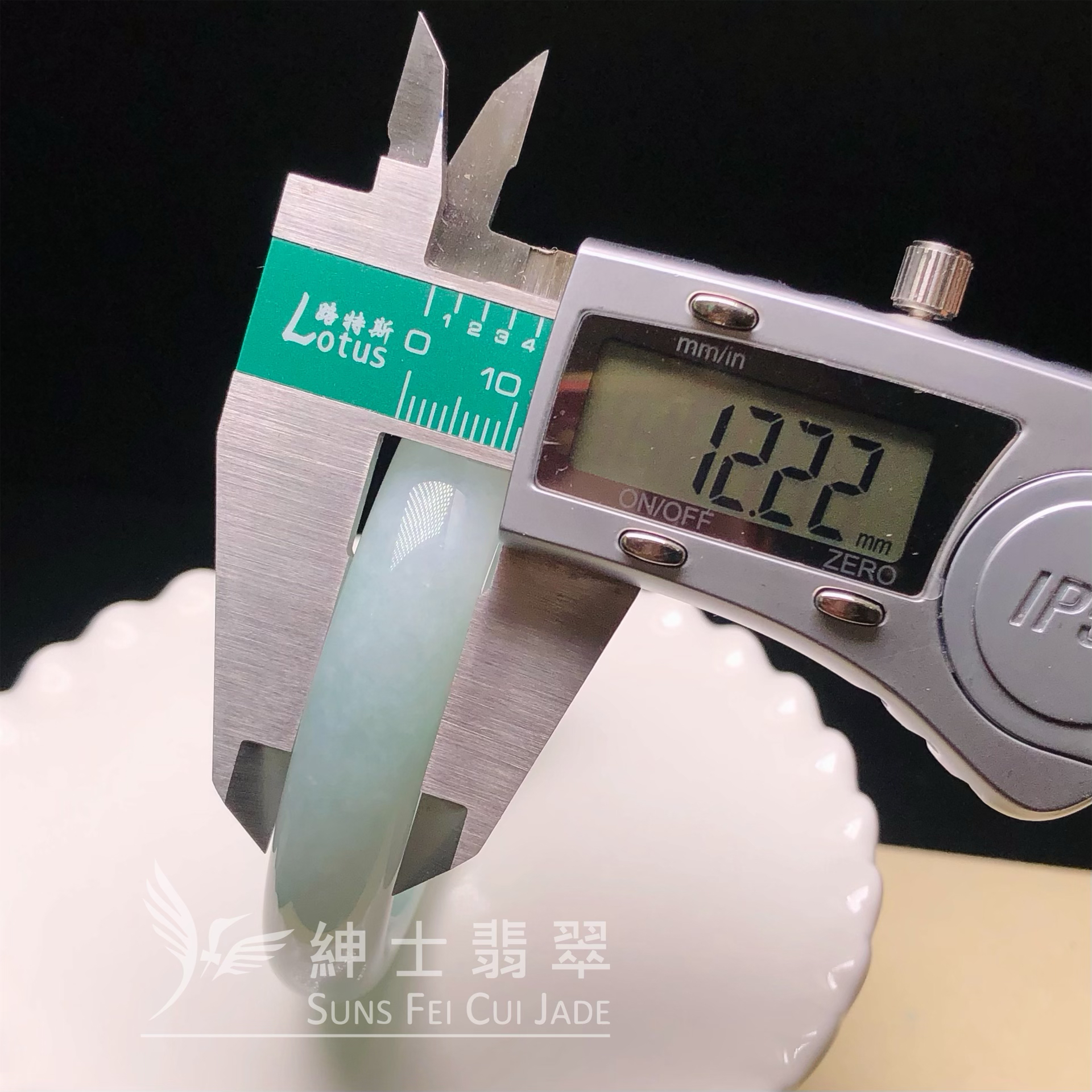 C06248 湖水綠福鐲54.8mm
