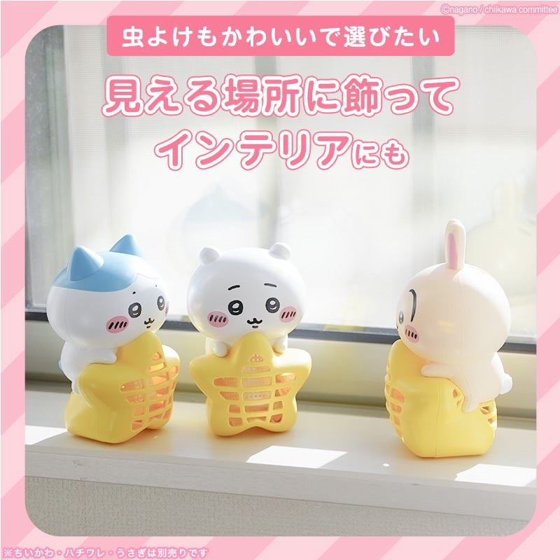 日本直送 Chiikawa 防蚊掛牌 270日長效