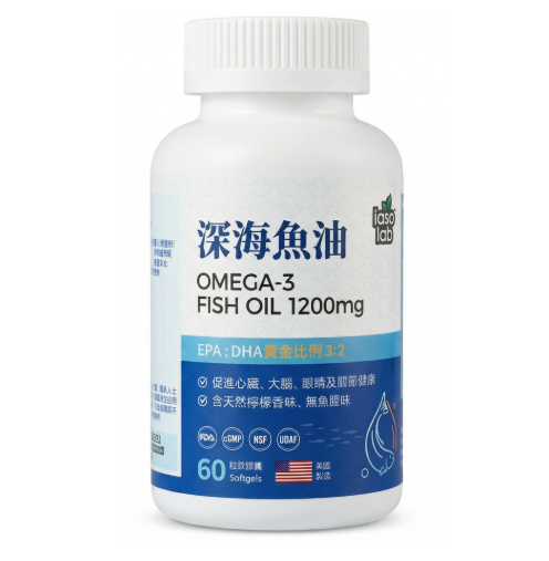 怡素康深海魚油Omega-3 1200mg-60粒