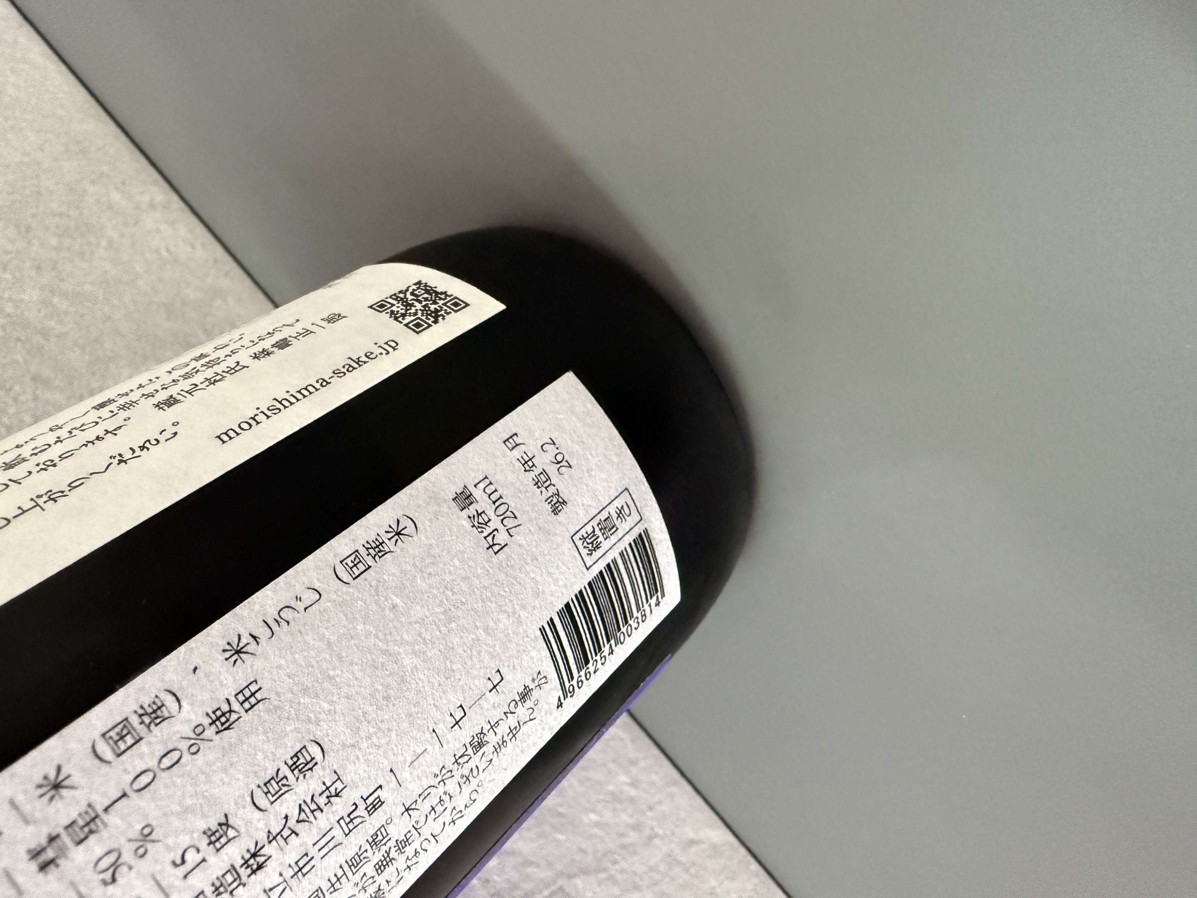 森嶋 純米大吟釀 彗星 しぼりたて生 720ml