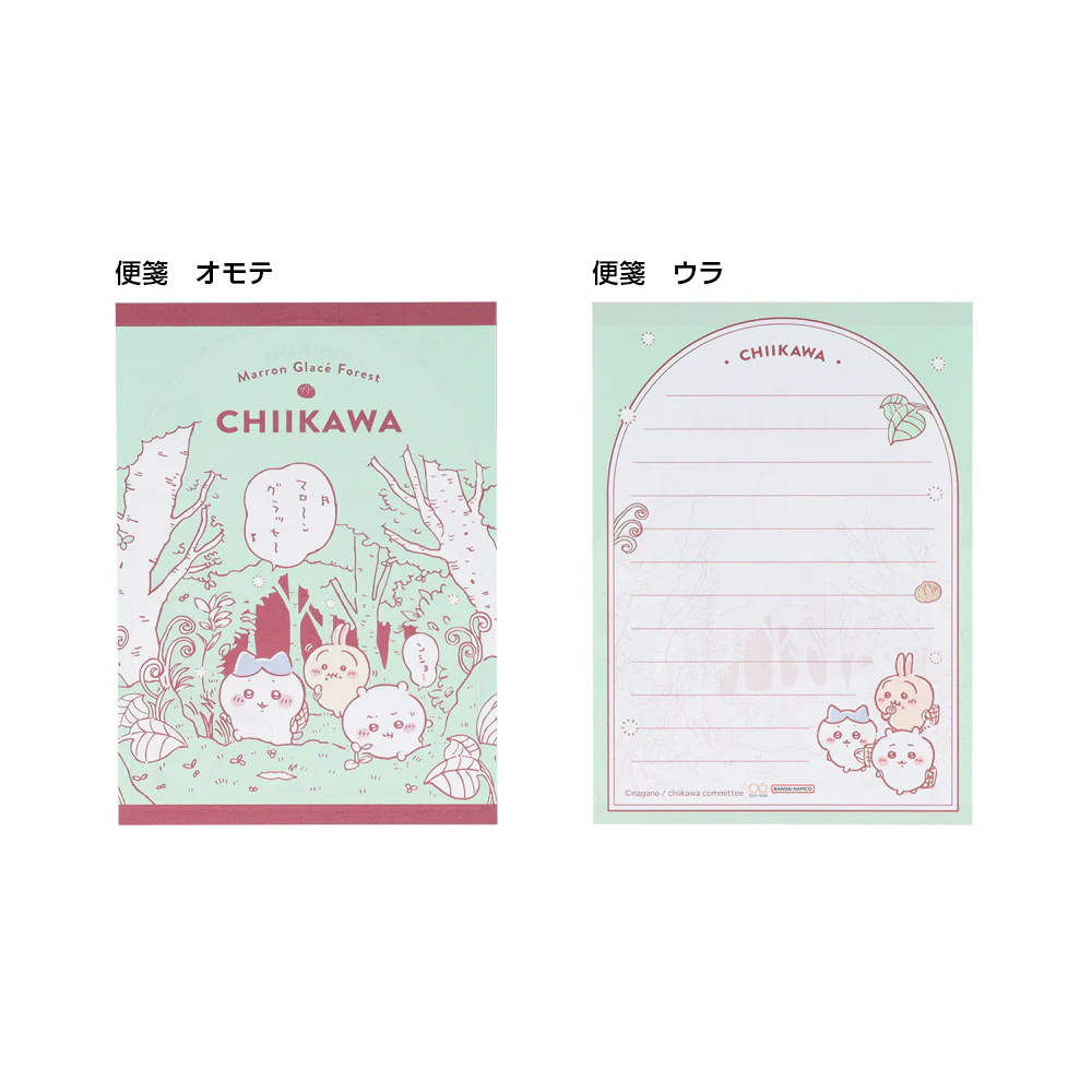 Chiikawa 小信紙套裝｜現貨