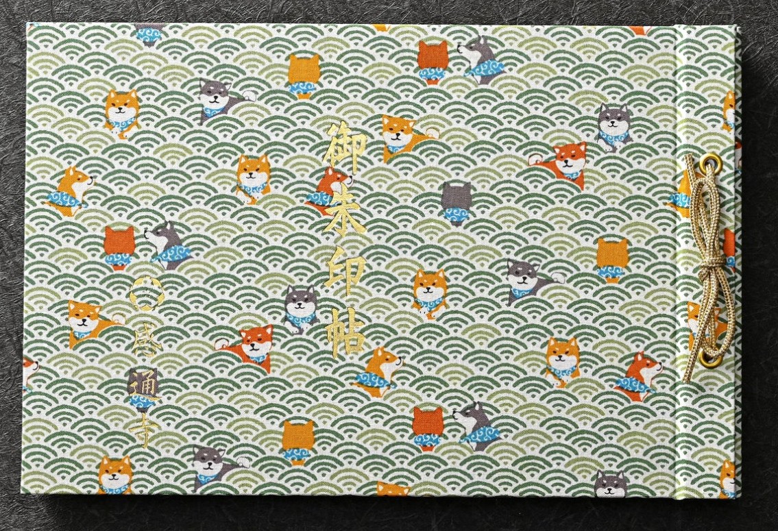 預購 - 感通寺 (見開御朱印帳)