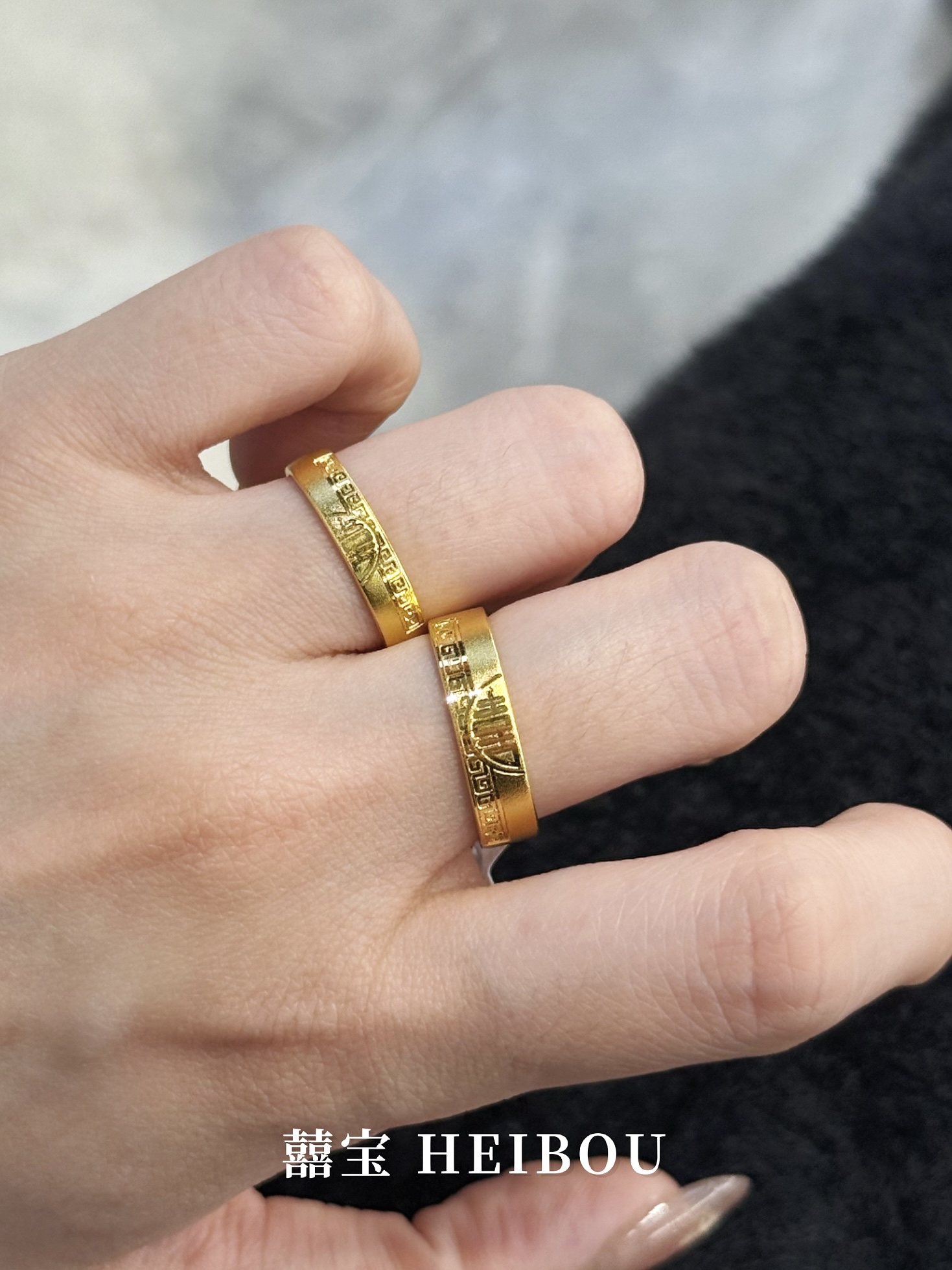 【古法实心】经典双喜-对戒