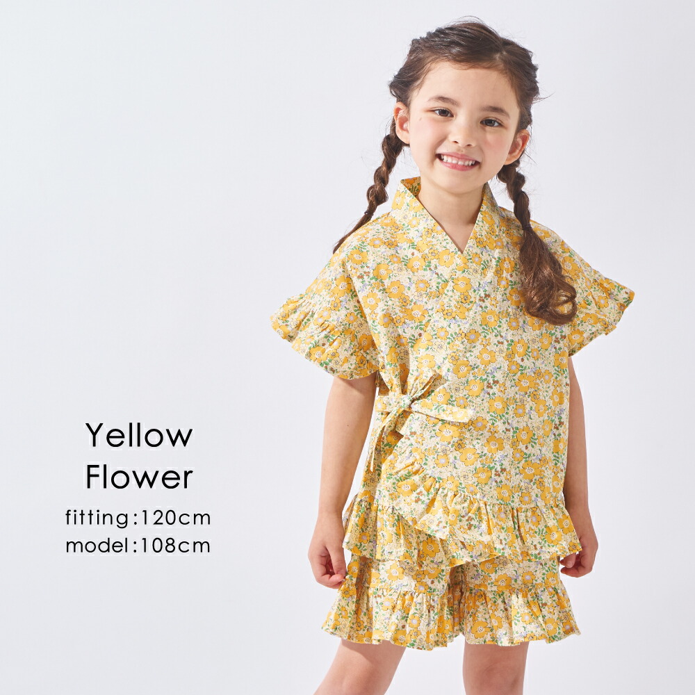 🆕【⭐訂購⭐】🌀 🇯🇵 日本直送 荷葉邊 喇叭袖 碎花 甚平套裝［5款選］ 🌀 [ELDA-0192][260521]