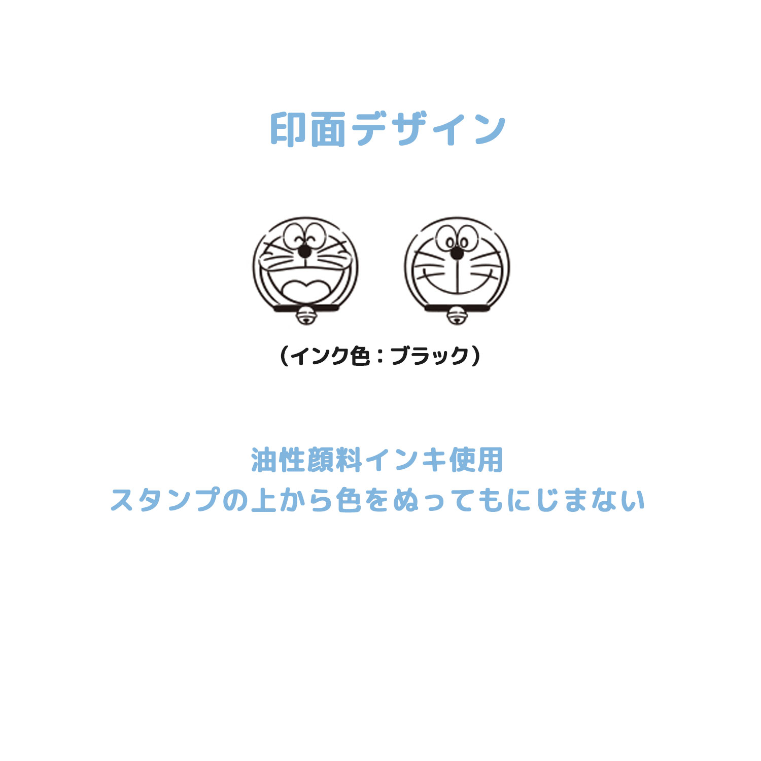 現貨｜Doraemon 多啦A夢 叮噹 日版 PLUS MART Pochi Pom 按壓式印章 手帳印章 (224074) 
