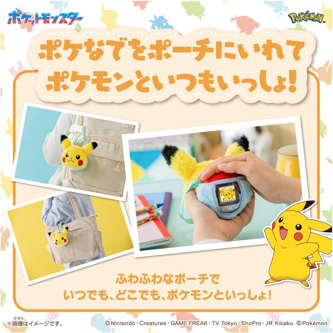 [現貨] Takara Tomy 寶可夢好朋友 精靈球電子機比卡超收納包套裝