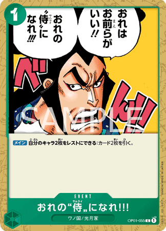 One Piece TCG Card Game - Op01-055 (C) You Can Be My Samurai!!