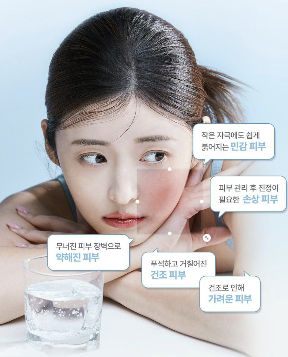 太妍最愛｜韓國Atopalm 泛醇 高效修護 舒緩保濕 面霜｜Panthenol Cream